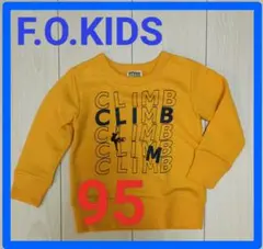 F.O.KIDS トレーナー☆95センチ クライミング 黄色