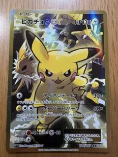 ピカチュウEX SR CP6 20th Anniversary 094/087