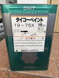 ENEOSグランドDX DH-2 5w-30 - メルカリ