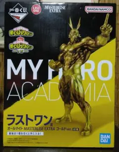 【箱傷み】一番くじ ヒロアカ オールマイトラストワン賞