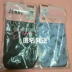 150 JENNI 下着 2枚セット×2