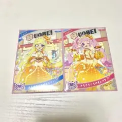アイプリ うおべい セット売り