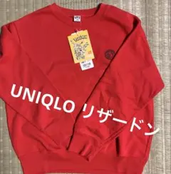UNIQLO ポケモン リザードン トレーナー 140cm