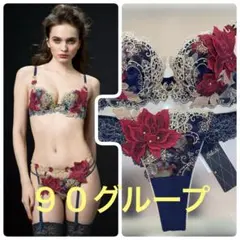 サルート　90グループ 店舗限定　ガーターベルト サルート90店舗限定 D75&ソング&ガーターベルト PUカラー