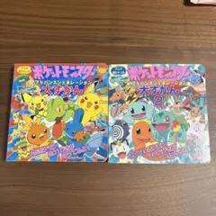 2025年最新】ポケモンずかんの人気アイテム - メルカリ