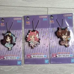 一番くじ ウマ娘 プリティーダービー 6弾 H賞 ラバーマスコット