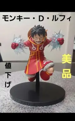 ワンピース ルフィ フィギュア　エッグヘッド編　【ほぼ未使用】
