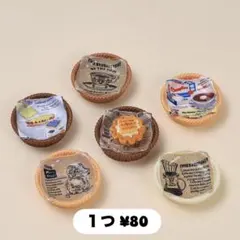 【No.502】　デコパーツ　ハンドメイド　じゃらじゃらキーホルダー　ミニチュア