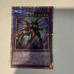 M・HERO ダスククロウ アトミック ファーネス プリシク プリズマ MHEROアトミック【プリズマティックシークレット】{TTP1-JP026