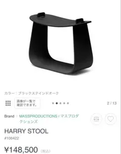 らんまる様 WHATピラーグリップ ナラ サンバイザー ウォルナット