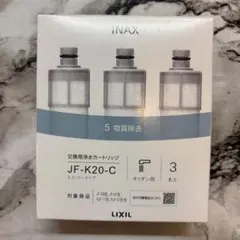 未使用 新品 浄水器カートリッジ 3本 2箱セット INAX JF-K22-C JF-K22-C 浄水器カートリッジ 3本セット - メルカリ