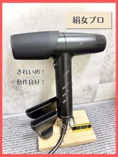 メルカリ市!!セール中】KINUJO PRO ドライヤー 絹女 ※最終値下げ