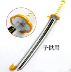 子供用  鬼滅の刃 日輪刀 刀 木刀 コスプレ  我妻善逸s
