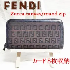 良品 FENDI ラウンドジップ 長財布 ズッカ柄 キャンバス フェンディ 人気