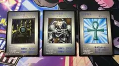 希少】GB遊戯王デュエルモンスターズ 特典カードセット - メルカリ
