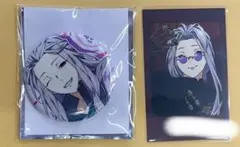 シャレマニ ソウタ 2点セット