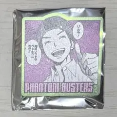 ファンバス ジャンプSQ. 当選品 アクリルキーホルダー 多聞康太郎 抽選 ファントムバスターズ 多聞康太郎 アクリルキーホルダー 2個セット