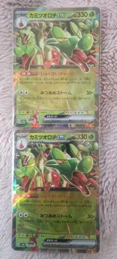 カミツオロチex RR SV8a テラスタルフェスex 010/187 - メルカリ