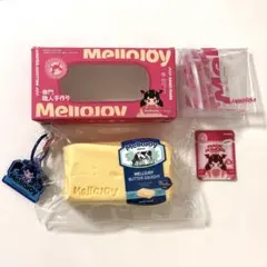 メロジョイ mellojoy バター