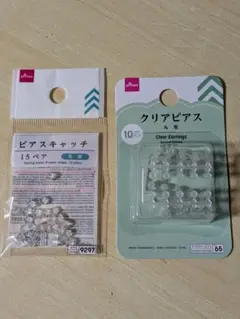 クリアピアス 透明 ピアス 透ピ ダイソー キャッチ