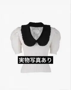 新品未使用 Bibiy. EMILIA COLLAR KNIT White - メルカリ