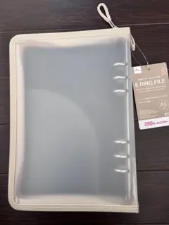 A5 6リングファイル 6穴バインダー ベージュ　ジッパー付