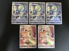 ポケモンカード　サーナイト CHR 2種 計5枚のサムネイル