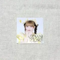 FRUITS ZIPPER ふるっぱー 早瀬ノエル カワラボ衣装展