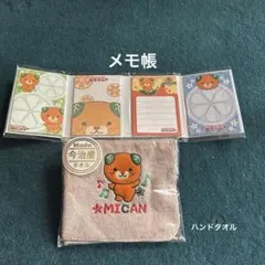 Item thumbnail for item 450bc71a-380a-4326-9ecf-537660836660