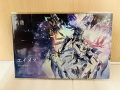 非売品】【エイメス】鳴潮 エイメス ポストカード 限定 池袋 リアル