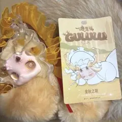 2026年最新】トトリュ ぬいぐるみの人気アイテム - メルカリ