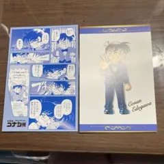 名探偵コナン コナン展 連載30周年記念ポストカードコナン