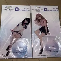 2026年最新】Reバース グリッドマン 宝多六花&南夢芽の人気アイテム