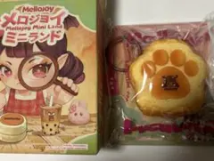メロジョイミニランド ミニシーソルトリング - メルカリ