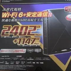 Aterm WX3600HP 無線LANルーター
