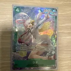 ウタ SRパラレル