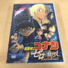 867.劇場版 名探偵コナン ゼロの執行人('18小学館/読売テレビ/日本テレビ