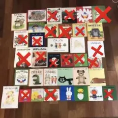 バラ売り可♡絵本 まとめ売り 19冊セット♡赤ちゃんから幼児まで