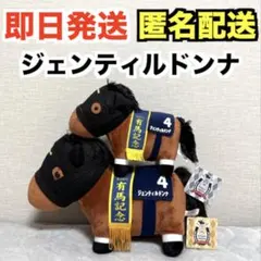 サージカル新子様 リクエスト 2点 まとめ商品