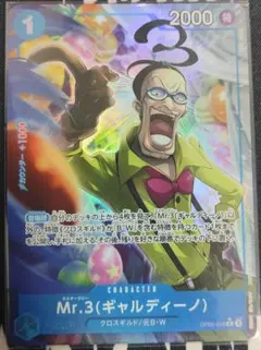 85　ワンピースカード