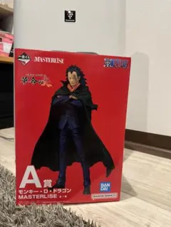 ワンピース一番くじA賞モンキーDドラゴン