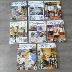 2025年最新】私のアンティーク 雑誌の人気アイテム - メルカリ