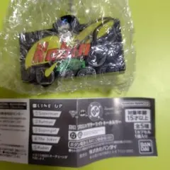 DC プロジェクターライトキーホルダー ロビン