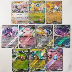 メガドリームex RR まとめ売り 10枚セット メガカイリューex 他