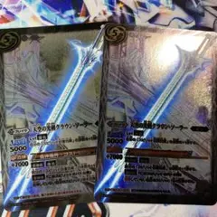 バトスピ 槍光機神クーゲル・ホルン 天空の光剣クラウン・ソーラー
