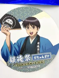 Item thumbnail for item 7aba98ed-6a6d-4aff-87e3-e5762c0e5e50