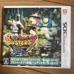 カラクリ！バスターズ2 (ニンテンドー3DS)