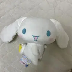 シナモロール　しっぽが気になるBIGぬいぐるみ