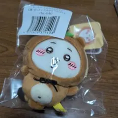 ちいかわ　たぬきくじ