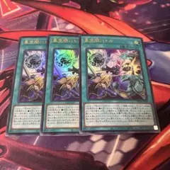 遊戯王　亜空間バトル　ウルトラ　Vジャンプ付録
